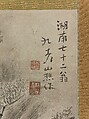 Poetry Gathering at the Lanting Pavilion, Ki Baitei (Japanese, 1734–1810), Hanging scroll; ink and color on paper, Japan